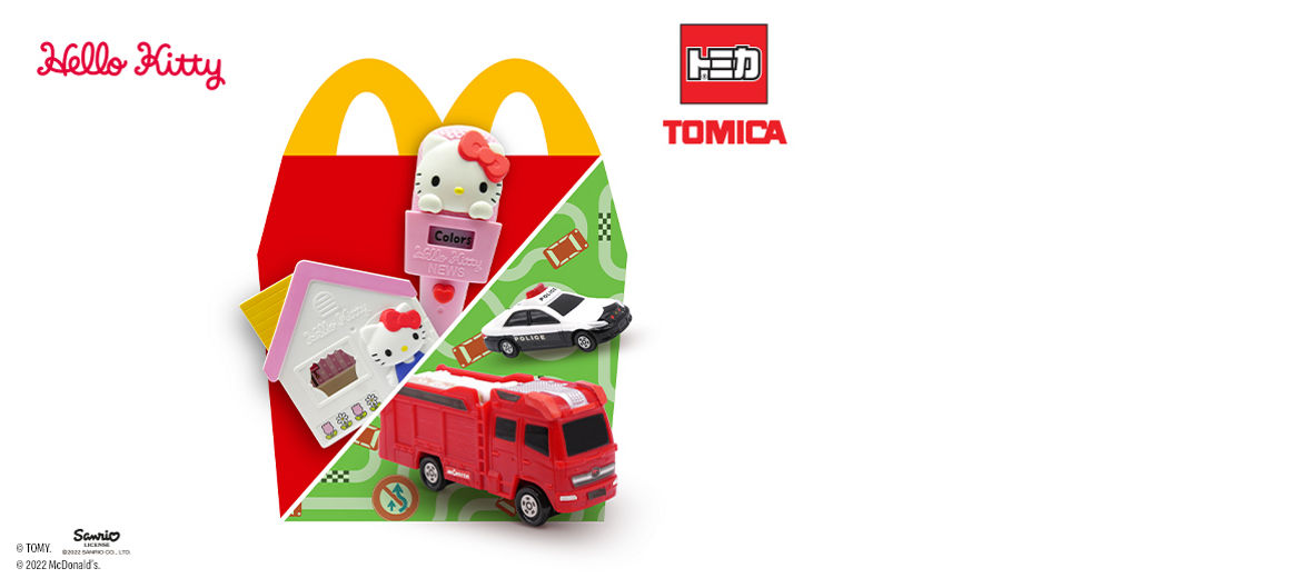 Hello Kitty and TOMICA 