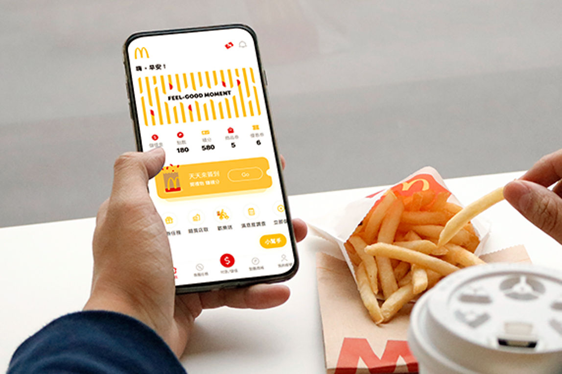 麥當勞APP