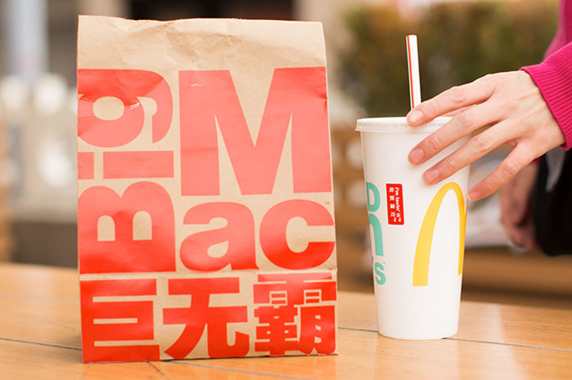 learn more about McDonald’s international