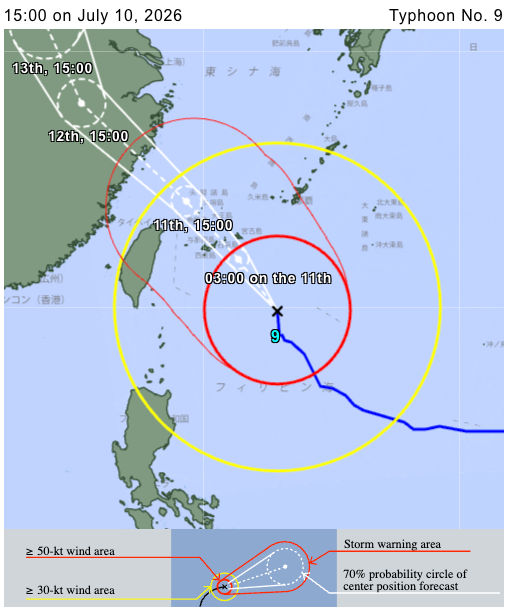 Typhoon Bavi (2609/09W)