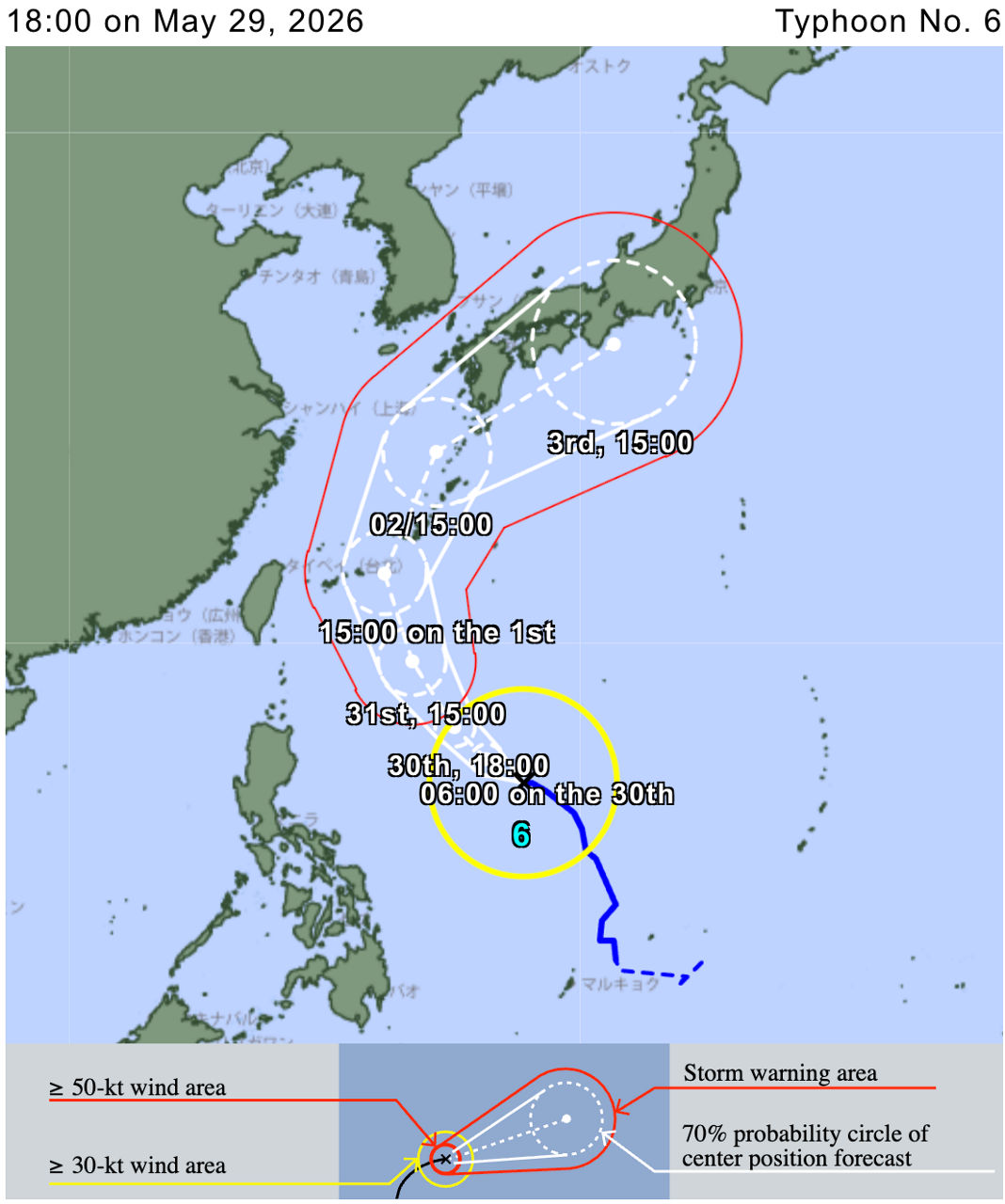 Tropical Storm Jangmi (2606/06W)