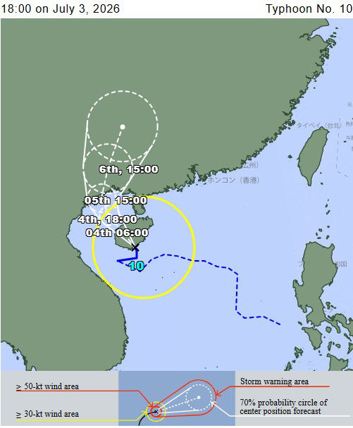 Tropical Storm Maysak (2610/10W)