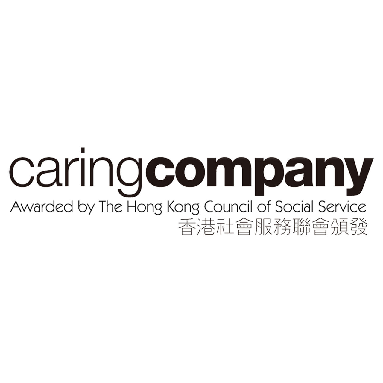 Caring Company