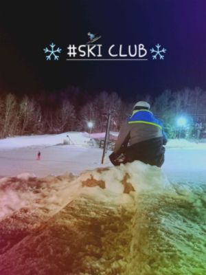 AAK Ski Club, Potsdam Middle School