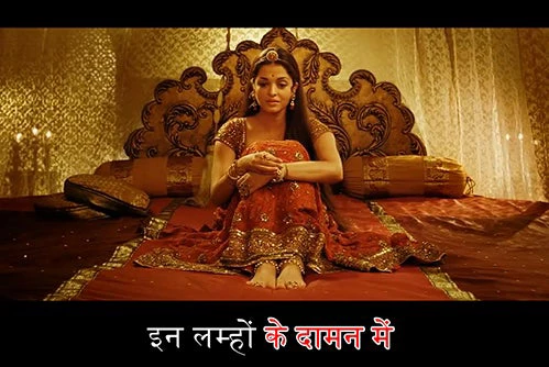 Photo credit: Still from Jodhaa Akbar with Same Language Subtitling, Copyright Disney UTV. Note: Subtitle in image reads 