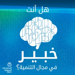 Development Genius logo with brain