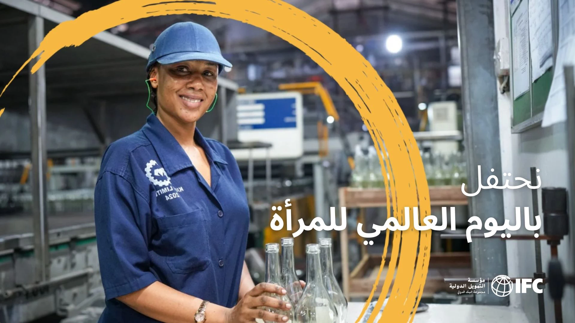 Copy of IFC IWD Campaign 2025 - 1920x1080 - IWD 2025 - For March 8