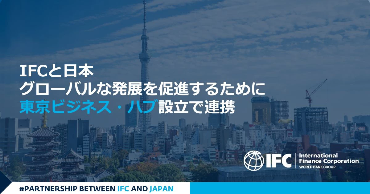 プレスリリース