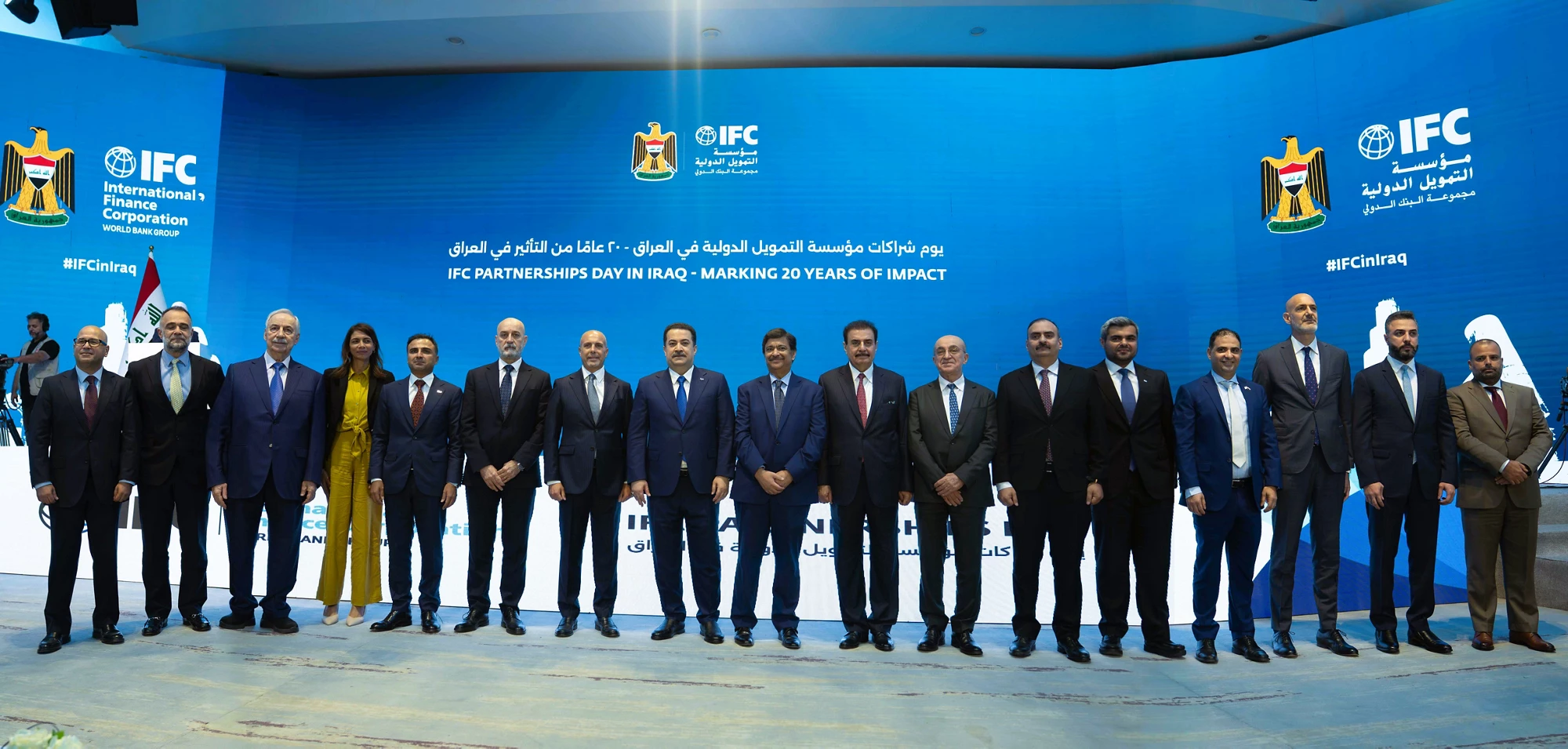 Group Photo with representatives from IFC,  Iraq Prime Minister and Companies in Iraq