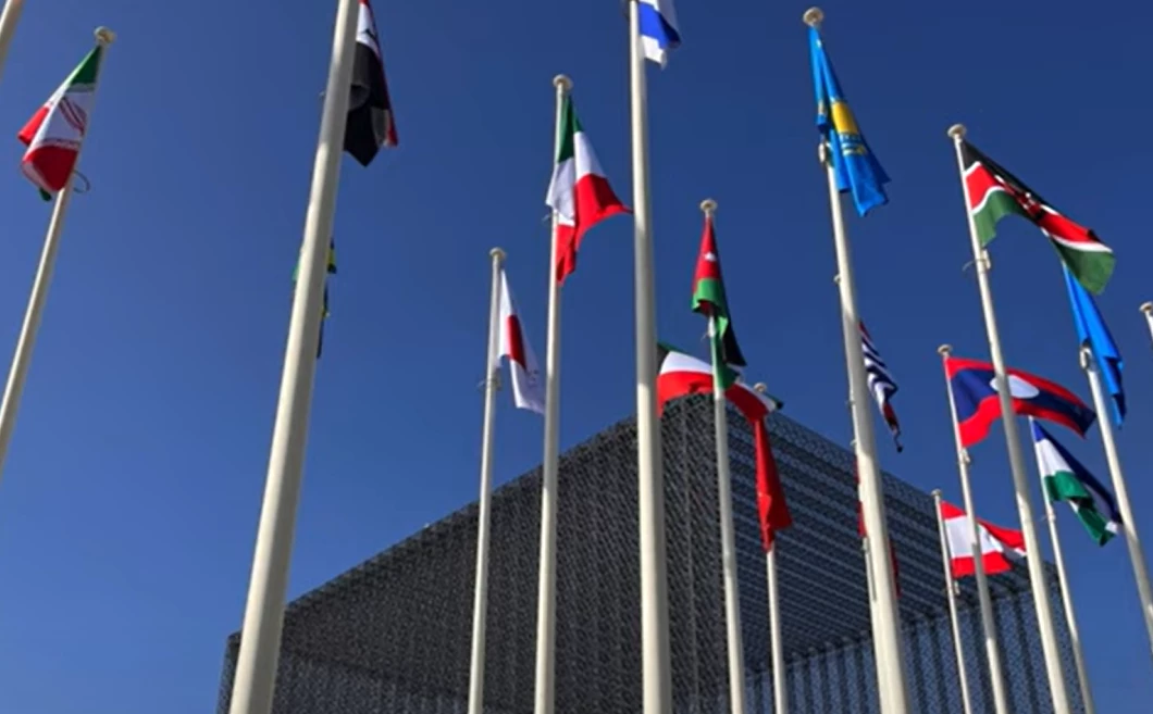 Multilateral Climate Funds - COP28