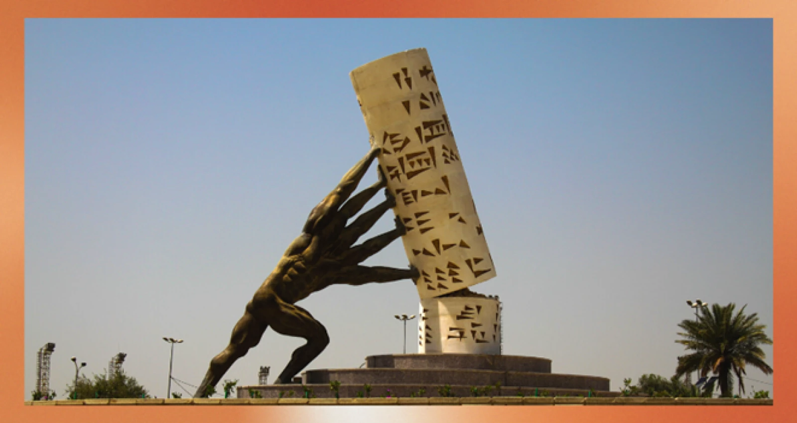 A monument of a broken cylinder being held up by a statue with five arms. The ?Saving Iraqi Culture? monument in Baghdad designed by sculptor Mohammed Ghani Hikmat. Iraq is one of top five DPF recipients in FCV settings. 