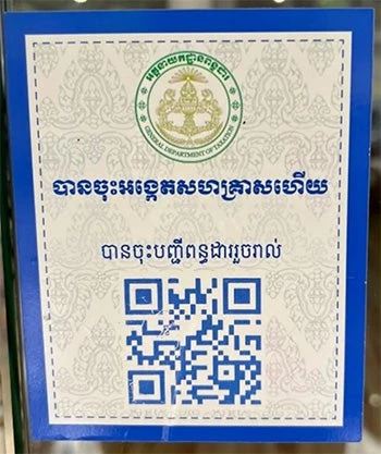 Caption: Businesses in Cambodia need to display a sticker with a QR code at their entrances, indicating that they are registered with the General Authority of Taxation of Cambodia. Photo credit: Filip Jolevski