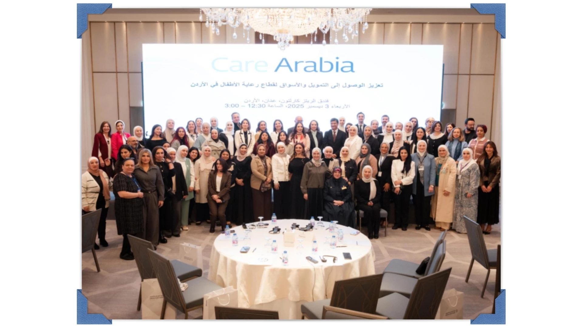 care-arabia-jobs - 1