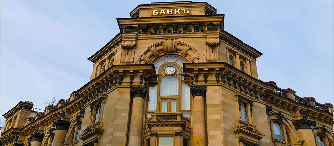 Bank insciption on a building | © shutterstock.com