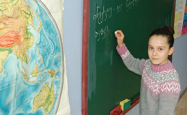 Young student in Georgia