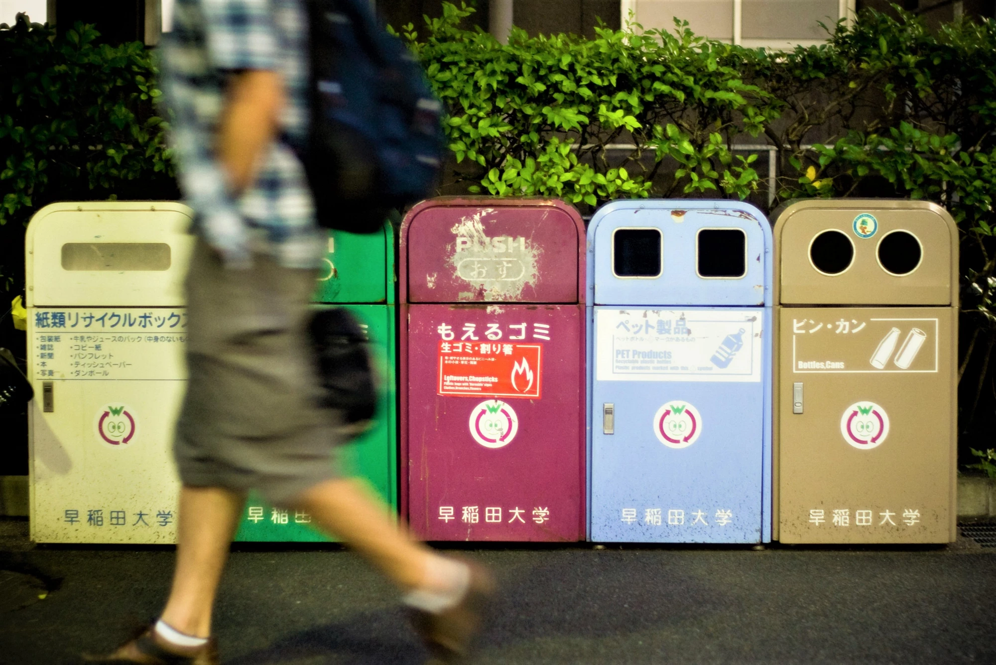 Recycling bins on the campus of Waseda University in Tokyo, Japan (Photo by elmimmo via Flickr CC)