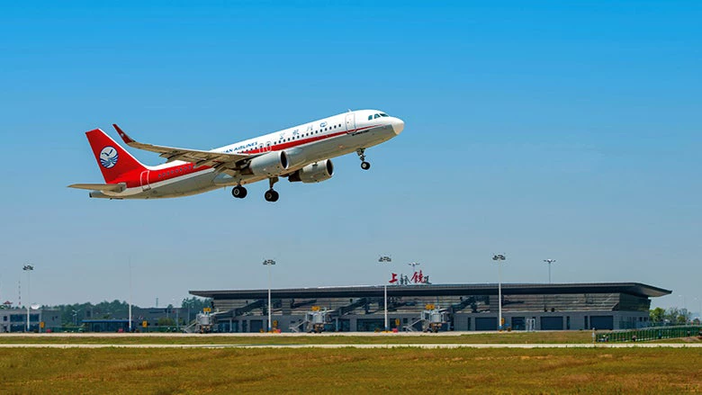 Shangrao Sanqingshan Airport