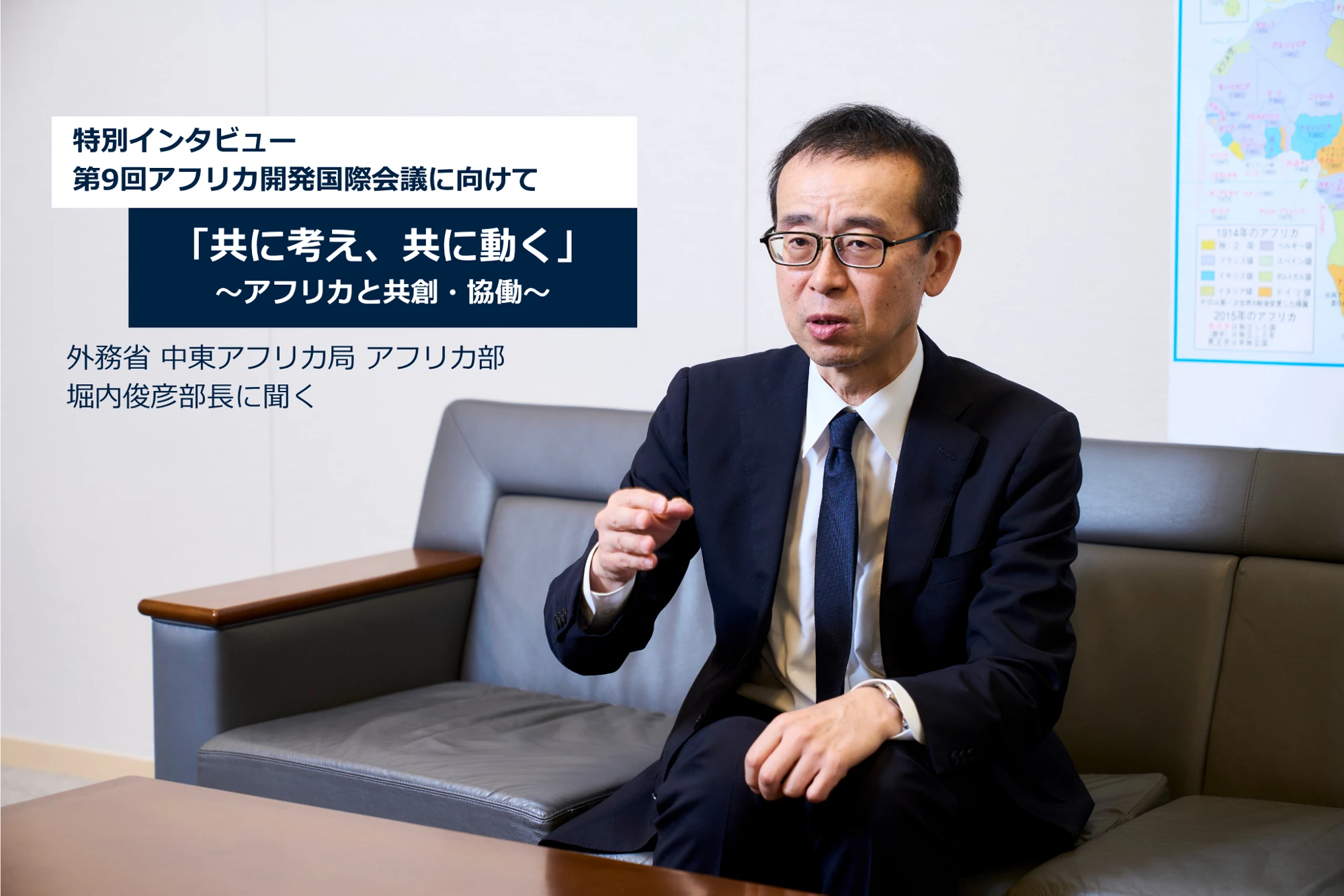 Mr. Toshihiko Horiuchi