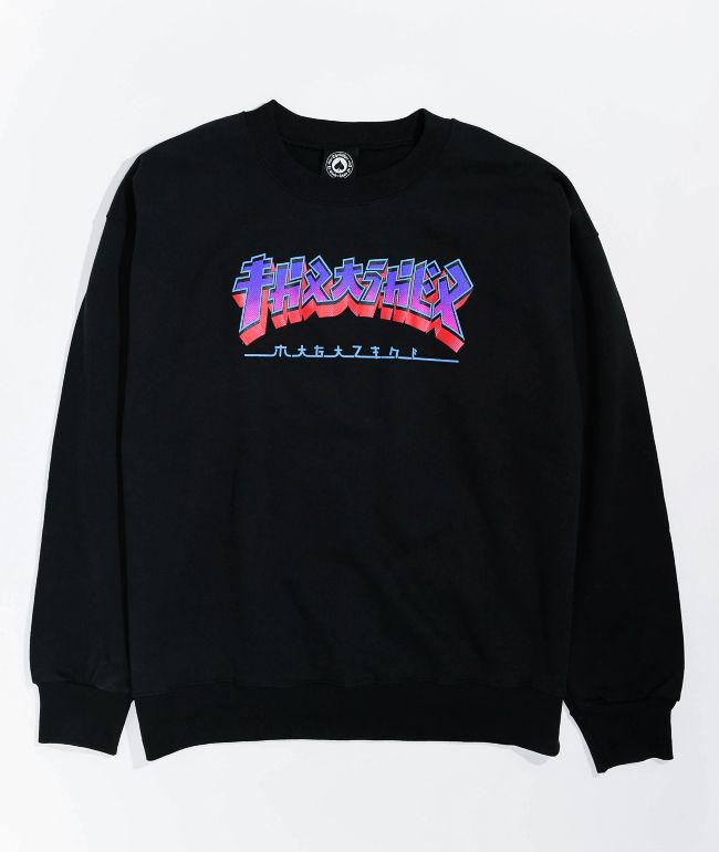 Thrasher Gonz Logo Brown Crewneck Sweatshirt
